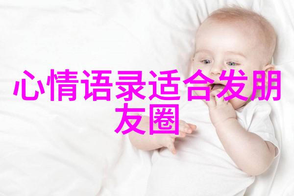 心伤语录泪水编织的忧伤诗篇