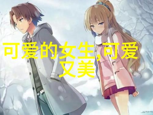 百度新闻头条新闻高颜值双胞胎姐妹同赴上海名校录取通知书一并到手兴奋难以掩饰
