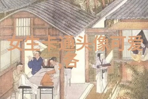 帅哥表情包时尚男子汉的网络语言