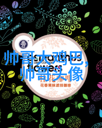 帅哥和美女亲吻我的夏天记忆