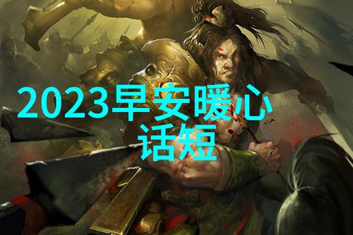 Q版萌宠的欢乐日常