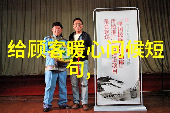 帅哥发型的秘诀是什么