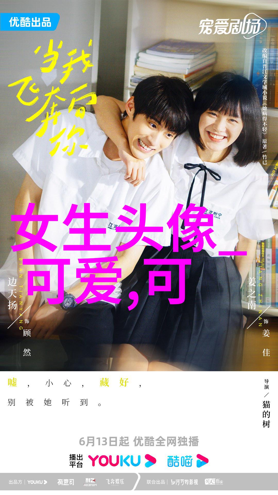 完蛋我被美女包围了我是怎么在游戏中遇到一群超级美女的