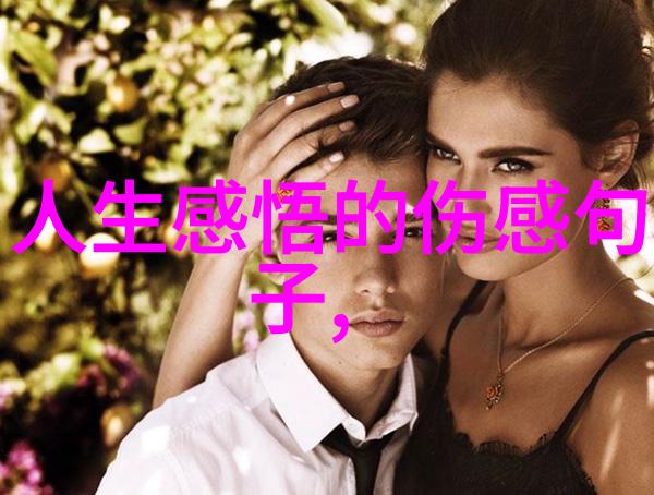 可爱超清壁纸教程如何自定义并设置为电脑或手机背景图像