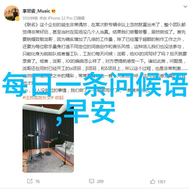 群聊霸主我们的社交圈子别人家的强