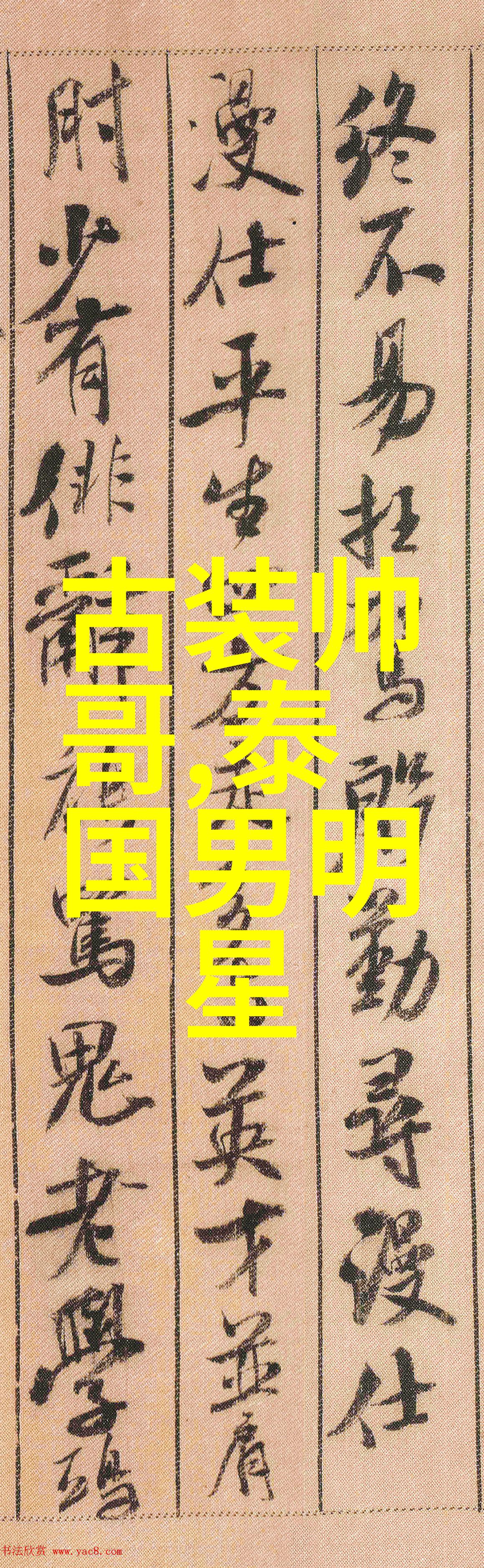 2023微信个性签名最火的阳光女神励志短语