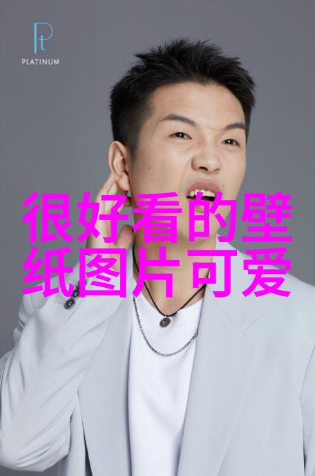 红毯上的秘密女明星走光事件的深度剖析