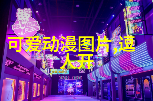 黄奕绽放新颜微信头像变革侠骨柔情再现引爆回忆杀潮流