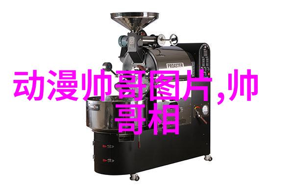 银屏上的璀璨一位美女主播的故事