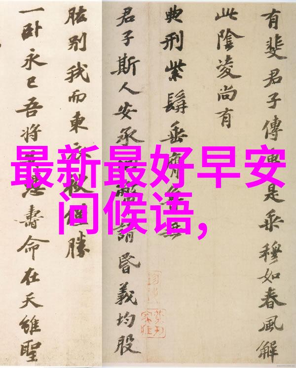 心情简短句子朋友圈微光中的故事碎片