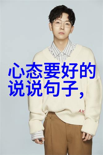 专门群聊的app我是如何在嘿圈中找到了自己的小确幸