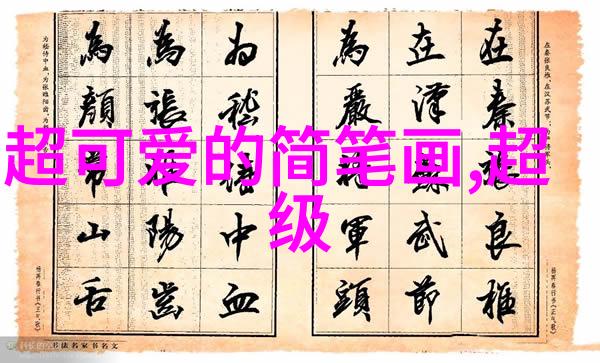 在创作过程中应注意哪些细节来营造一种温馨童真氛围