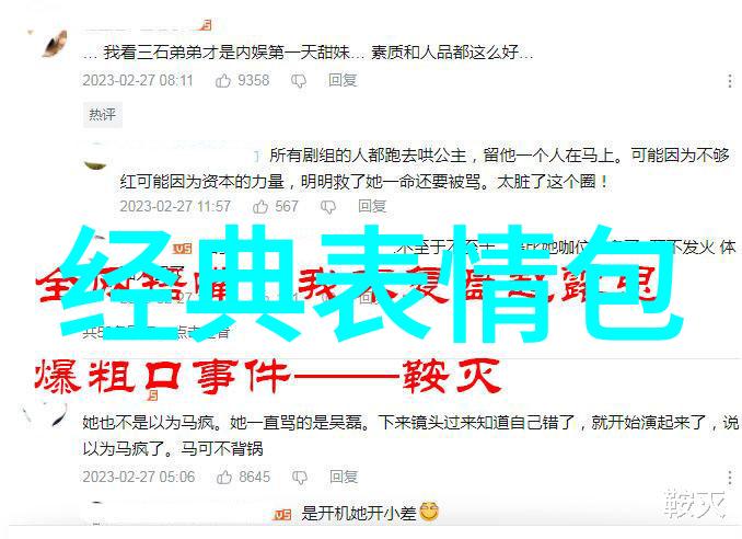 黑帮老大哥的365天权力与背叛的纠葛
