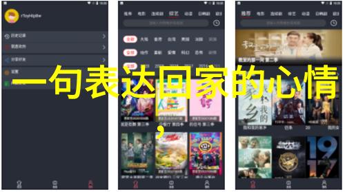 动漫文化-绚丽光芒揭秘动漫帅哥头像的魅力