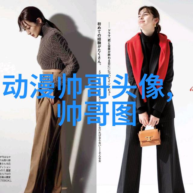我要看美女我的网络约会冒险