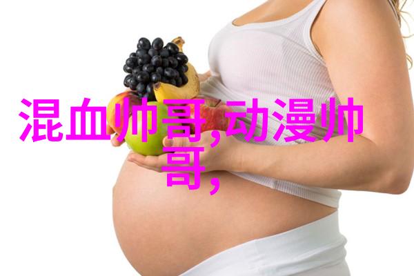 情感的纠葛爱恨悲喜与内心的深度探索