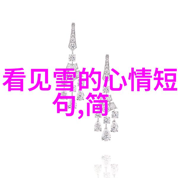 温暖语录心灵的慰藉与力量来源
