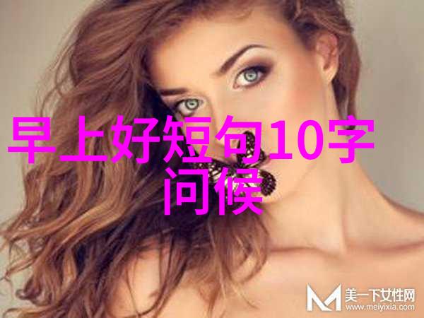 探索活泼可爱音乐的文化符号与心理效应一项跨学科研究