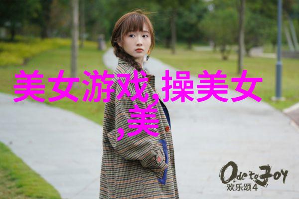 林允儿生日庆典421pdf助力终止保护儿童自立之旅