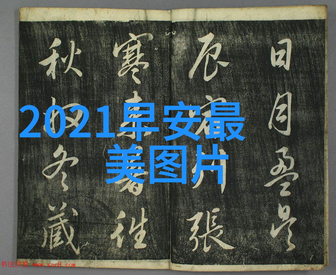 都市风采帅哥被窥视的秘密世界