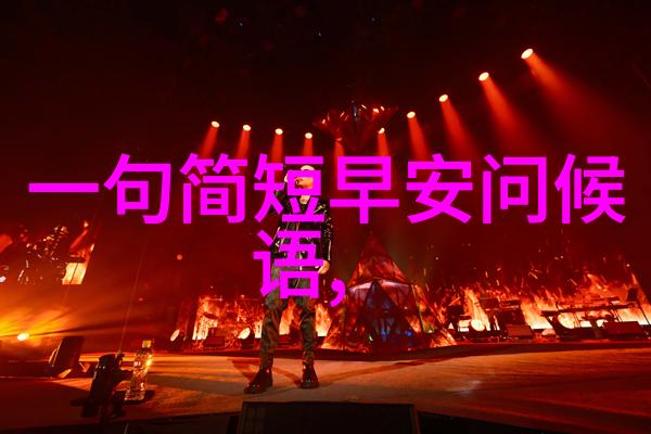 美学与功能性的平衡设计师是如何创造出既美丽又可玩的角色