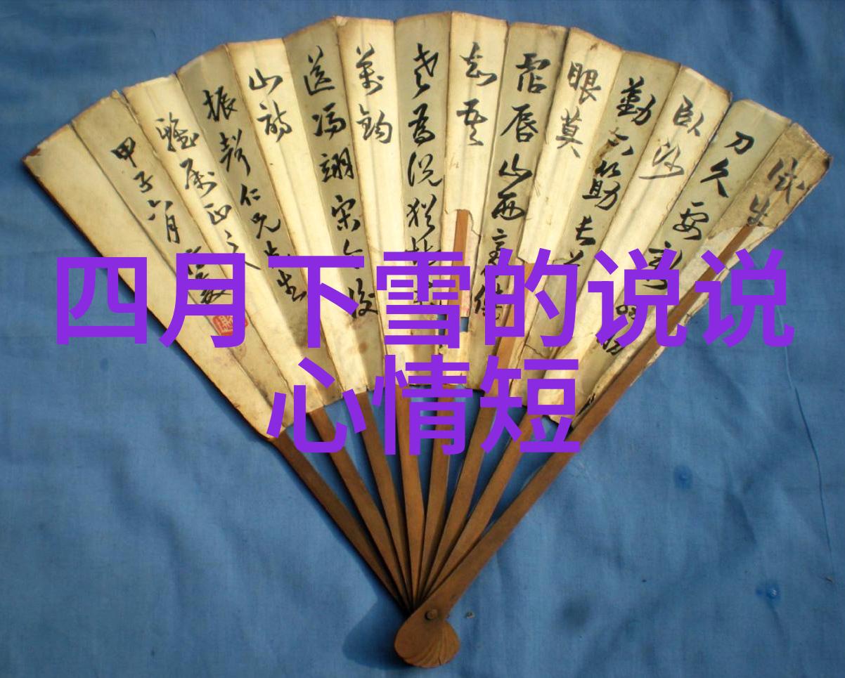 阿云嘎爱乐之都如同一幅精心绘制的画卷对舞台编排追求完美鼓励演员们就像不同的花朵每个都能在不同风格中绽