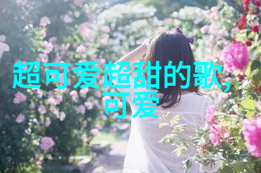 明星电力我的家用能量大英雄