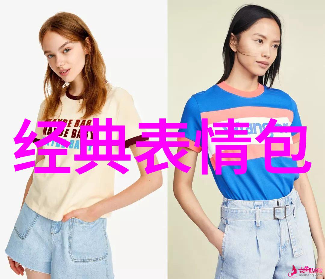 先后天八卦图郭可颂为爱妻熊黛林庆生双胞胎女儿长相大不同又是怎样一番情景