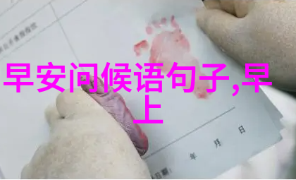 从无害到致命如何创造出令人毛骨悚然的视觉体验
