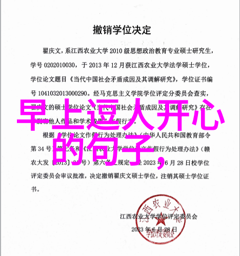 雅致祝福最高雅的语言艺术与温馨心意