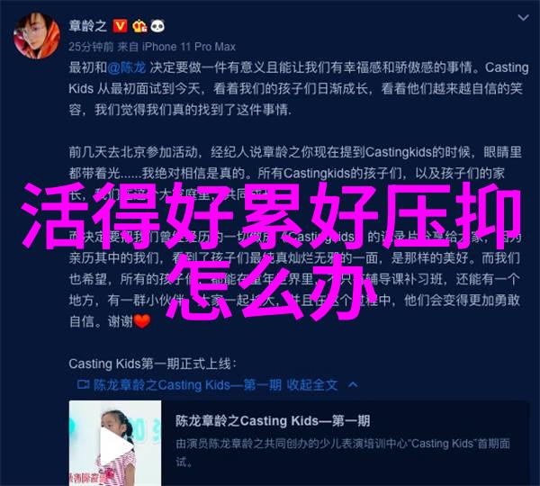 动漫美女角色设计与魅力展开