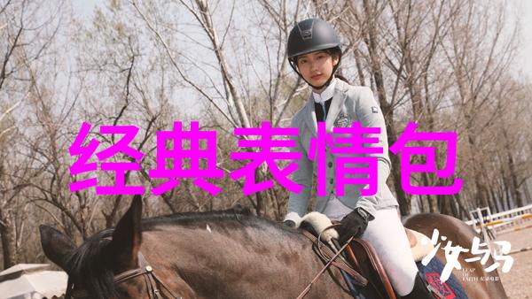 综艺童话张婉清在美好年华研习社中成为大唐歌姬灵动造型闪耀全场