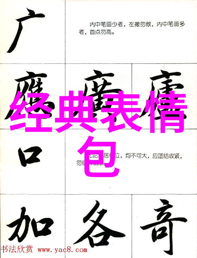 万圣节日历 - 穿越时空的诱惑探索万圣节日历中的魔幻秘密