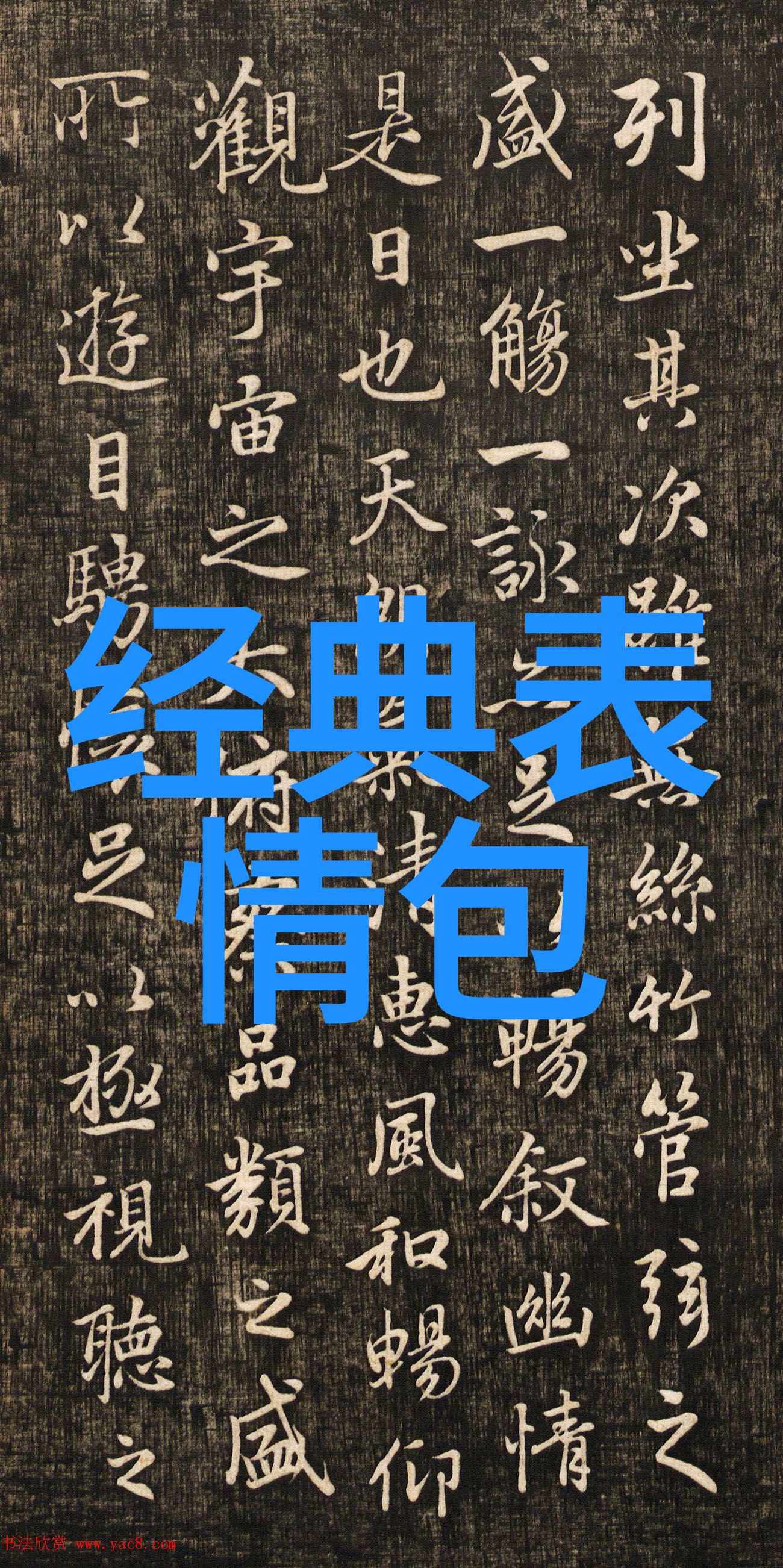 元夕-揭秘春节的源起探索元夕的文化与意义