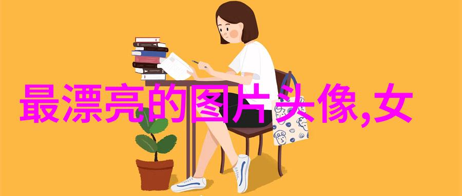 9月9日世界多种语言日庆祝文化的丰富与多样性