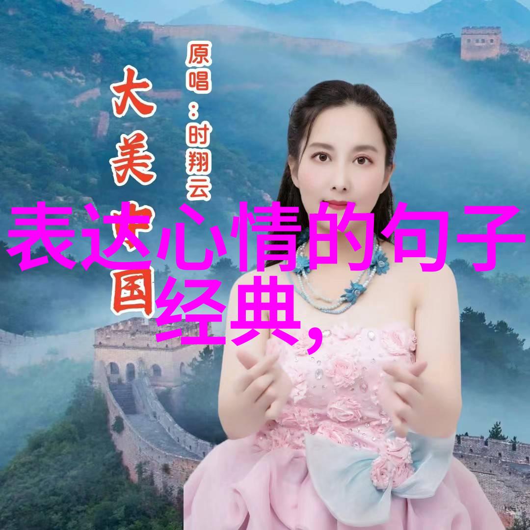 雪花飘落如诗如画构建一个能让人感受到温暖与和谐的声音世界