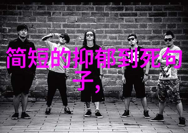 在山林间寻找冬至的真谛壯人對節日傳統的熱愛與保持