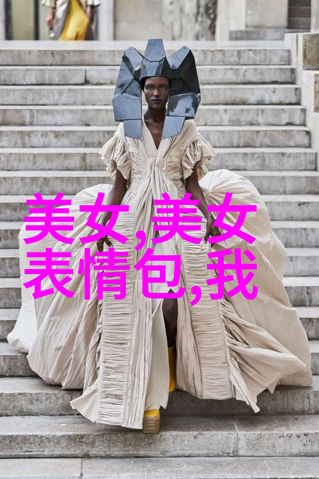 日常心情的波动
