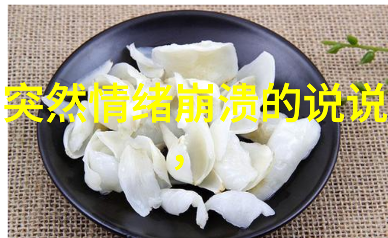 每天早晨为什么我们总是习惯性地用同样的问候语呢
