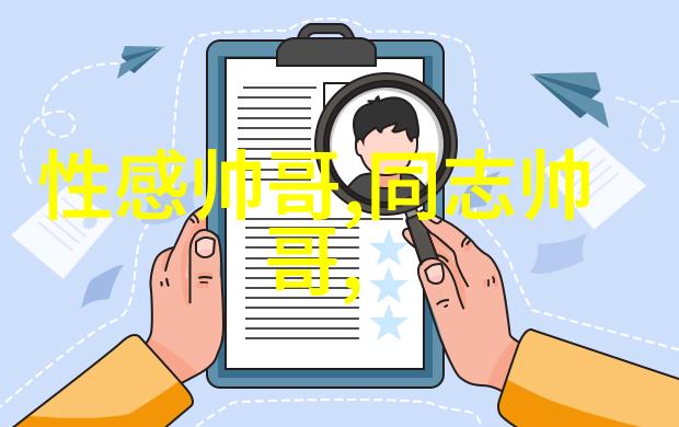 书写文化的长河汉字历史沿革与其深远影响