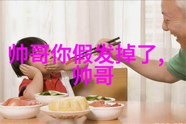 明星潜规则幕后黑幕与光鲜亮丽背后的真相