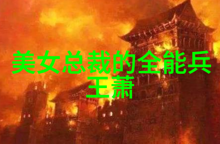 颜值与才华并重台湾帅哥的双重奏鸣
