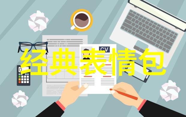感恩生活中那些纠缠不清的现实句子重复它们才能避免覆辙
