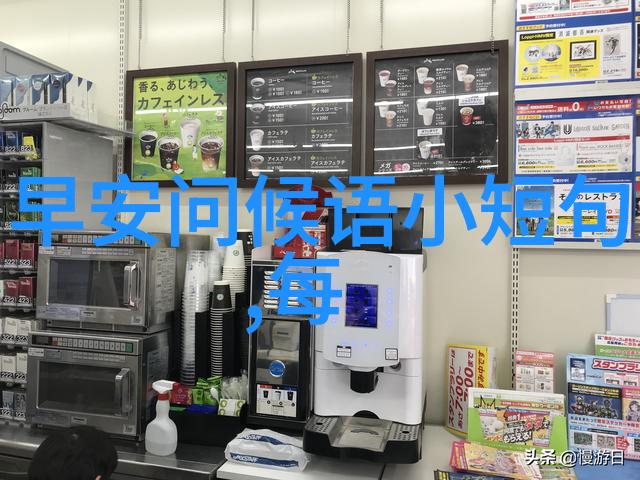 动漫艺术史的视觉殿堂解读其文化内涵与审美价值