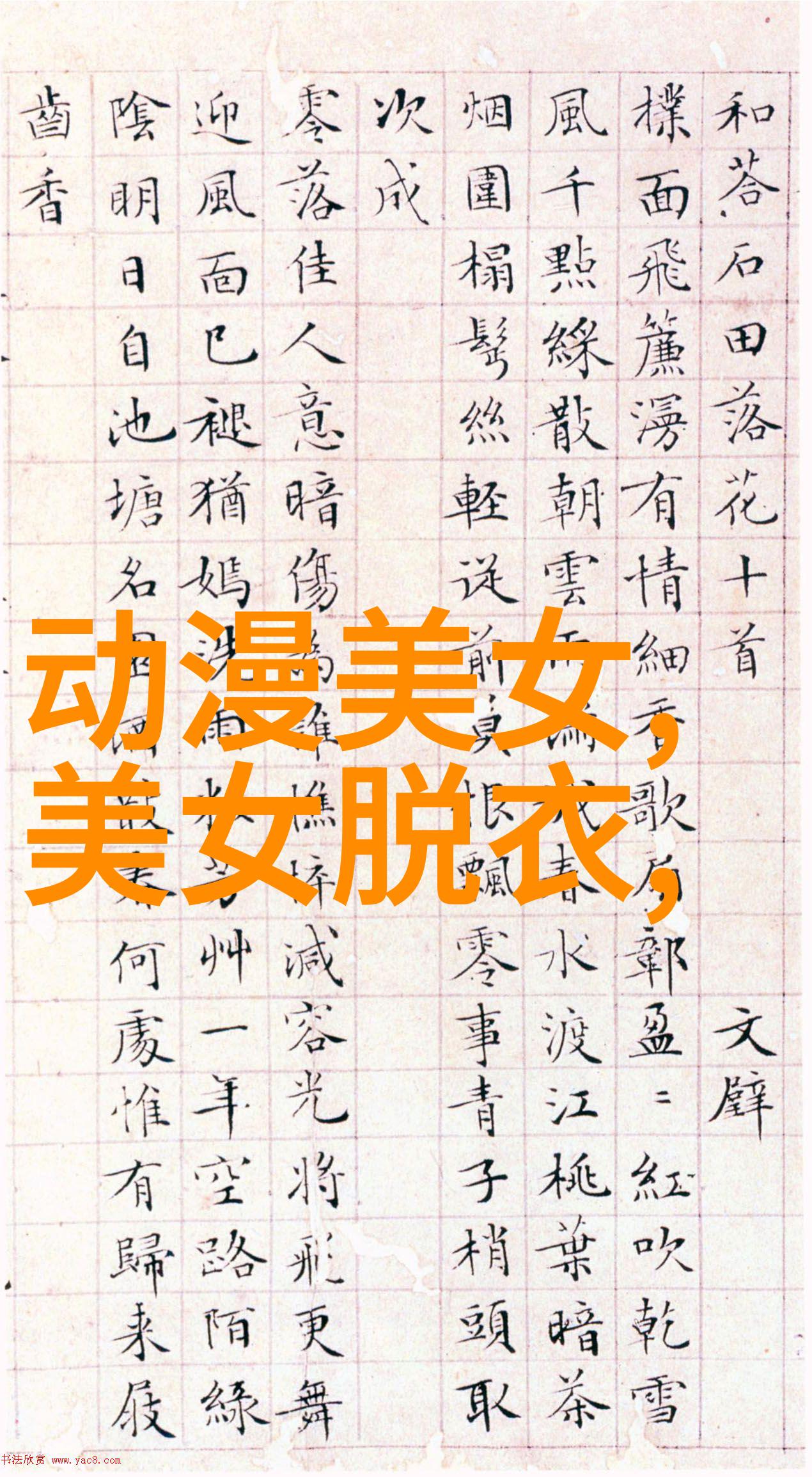 舞动时尚2022年抖音最具影响力的网红TOP100