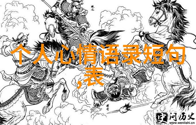 心理健康-拂去心结如何缓解压抑感并找回幸福