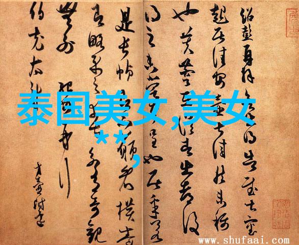 她们是风中的花她们是太阳下的影子揭秘那些让人难忘的非典型美貌
