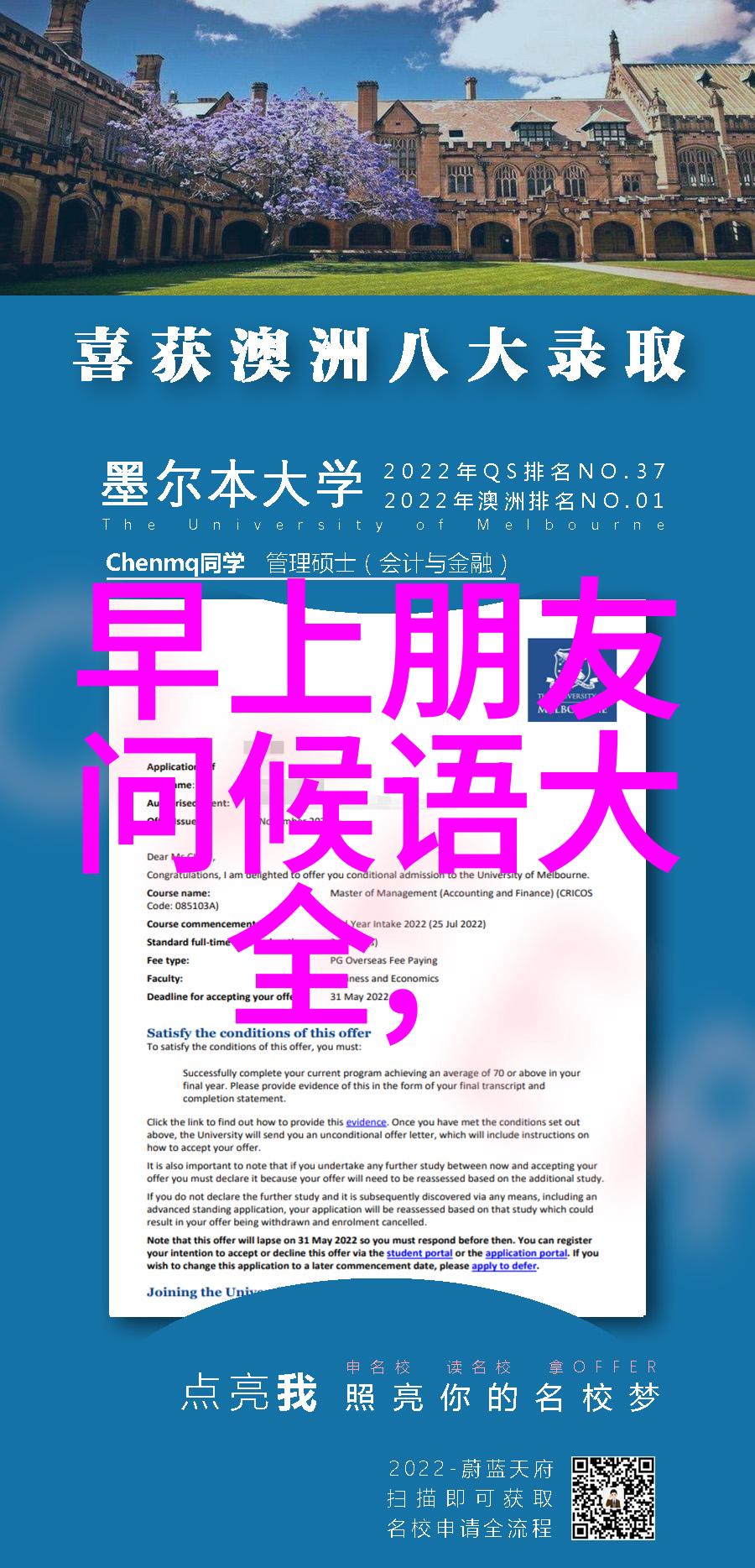 千万不要查的揭秘那些不为人知的禁忌和隐秘