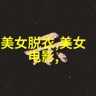 如何定义那一刻性感美女的魅力彻底征服了世界