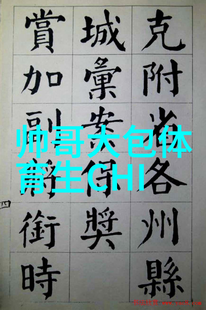 明星床戏我看过那些让我脸红心跳的演技